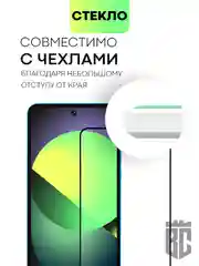Прозрачный стекло для Tecno Pova 5 / 5 Pro защитное Broscorp с олеофобным покрытием и черной рамкой