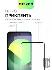 Прозрачный стекло для Tecno Pova 5 / 5 Pro защитное Broscorp с олеофобным покрытием и черной рамкой