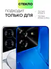 Прозрачный стекло для Tecno Pova 5 / 5 Pro защитное Broscorp с олеофобным покрытием и черной рамкой