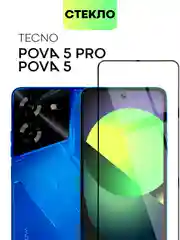 Прозрачный стекло для Tecno Pova 5 / 5 Pro защитное Broscorp с олеофобным покрытием и черной рамкой