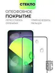 Прозрачный стекло для Tecno Pova 5 / 5 Pro защитное Broscorp с олеофобным покрытием и черной рамкой