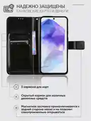 Черный чехол-книжка с магнитной застежкой для Samsung Galaxy A35 5G (Самсунг Галакси А35 5Г)