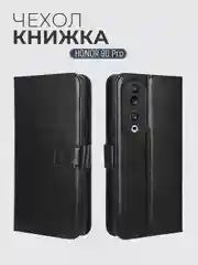 Черный чехол-книжка с магнитной застежкой для Honor 90 Pro (Хонор 90 Про)