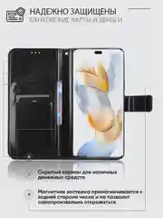 Черный чехол-книжка с магнитной застежкой для Honor 90 Pro (Хонор 90 Про)