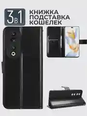 Черный чехол-книжка с магнитной застежкой для Honor 90 Pro (Хонор 90 Про)