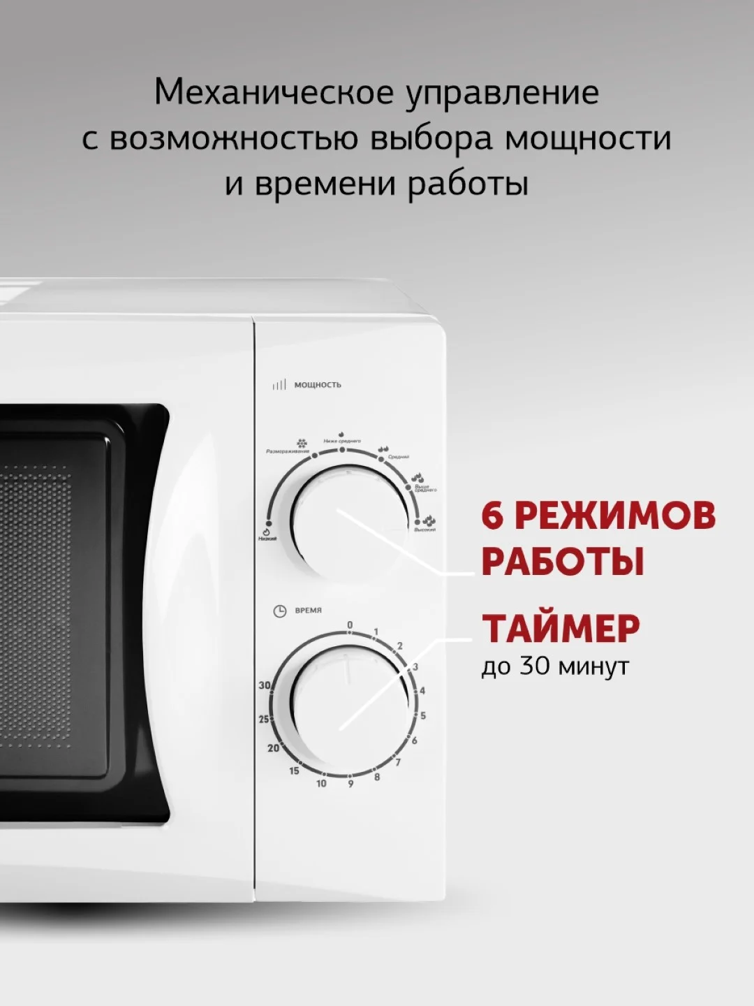 Микроволновая печь StarWind SMW3720, 700Вт, 20 л, белый