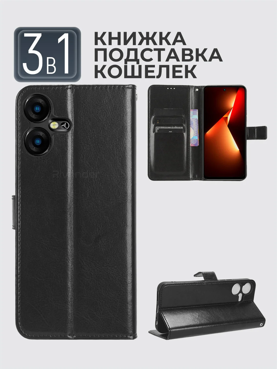 Чехол-книжка с магнитной застежкой для Tecno Pova Neo 3 ( Техно Пова Нео 3)