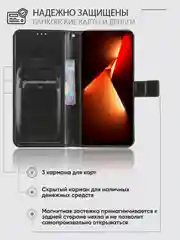Чехол-книжка с магнитной застежкой для Tecno Pova Neo 3 ( Техно Пова Нео 3)