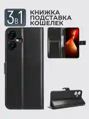 Черный чехол-книжка с магнитной застежкой для Tecno Pova Neo 3 ( Техно Пова Нео 3)