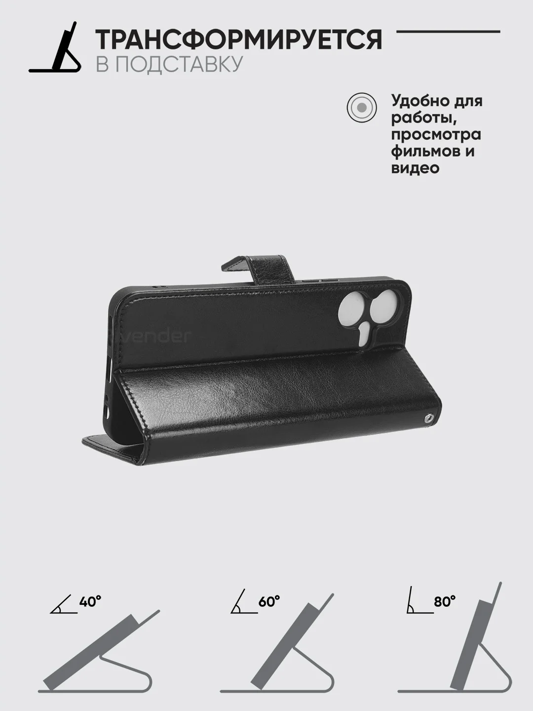 Черный чехол-книжка с магнитной застежкой для Tecno Pova Neo 3 ( Техно Пова Нео 3)