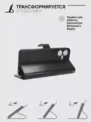 Черный чехол-книжка с магнитной застежкой для Tecno Pova Neo 3 ( Техно Пова Нео 3)