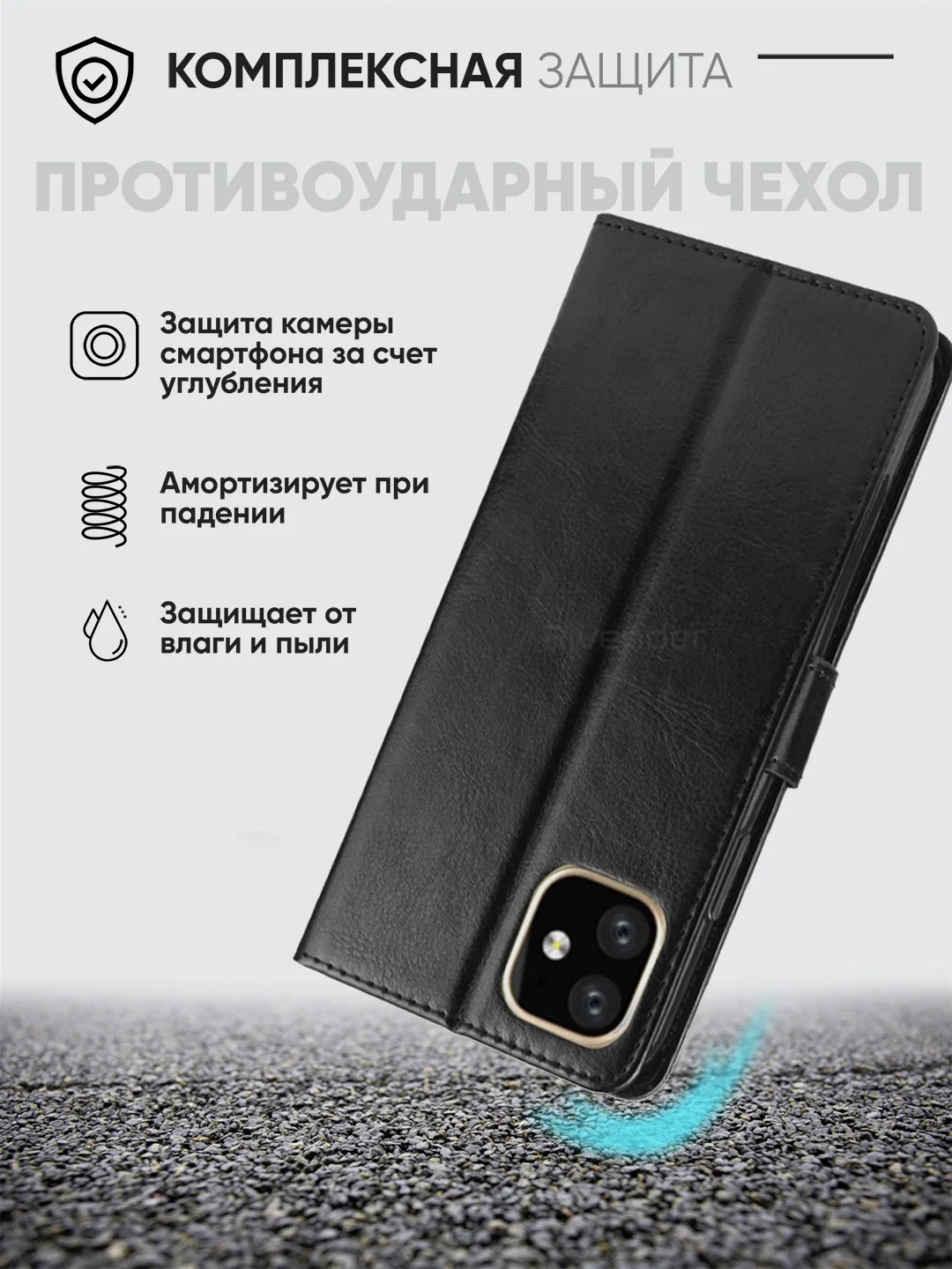 Черный чехол-книжка с магнитной застежкой для Tecno Pova Neo 3 ( Техно Пова Нео 3)