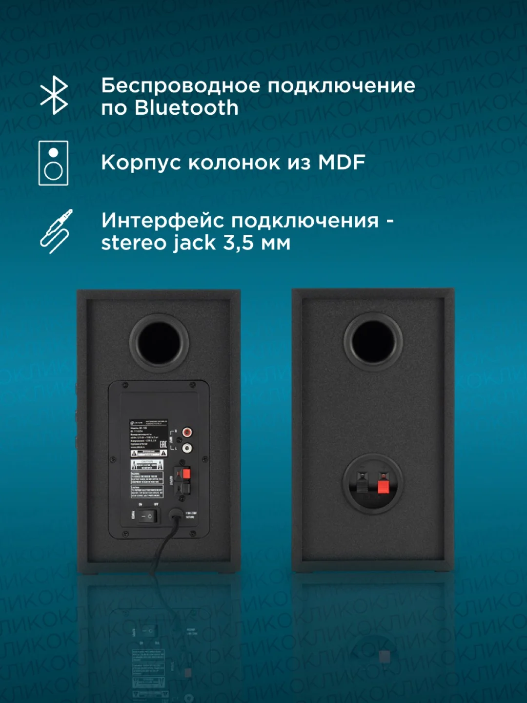 Колонки Bluetooth Oklick OK-166 BT, 2.0, черный 1112254