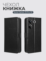Чехол-книжка с магнитной застежкой для Tecno Camon 20 Pro 5G (Техно Камон 20 Про 5Г)