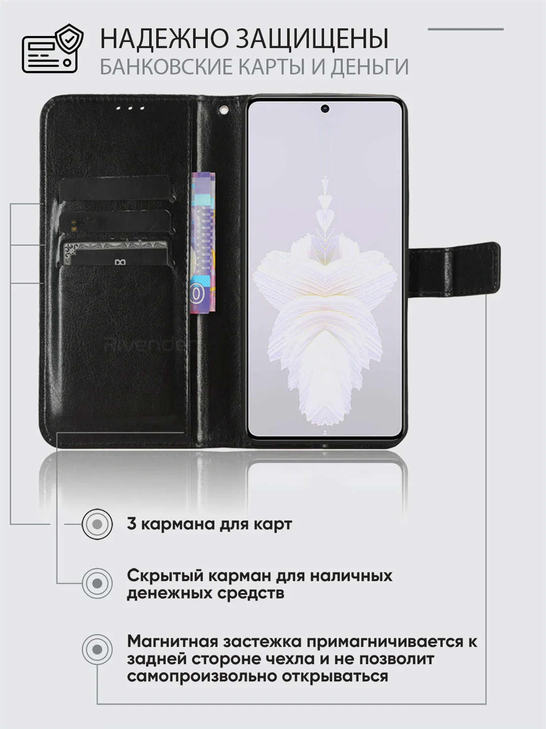 Черный чехол-книжка с магнитной застежкой для Tecno Camon 20 Pro 5G (Техно Камон 20 Про 5Г)