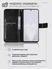 Черный чехол-книжка с магнитной застежкой для Tecno Camon 20 Pro 5G (Техно Камон 20 Про 5Г)