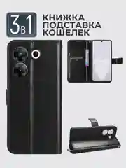 Черный чехол-книжка с магнитной застежкой для Tecno Camon 20 Pro 5G (Техно Камон 20 Про 5Г)