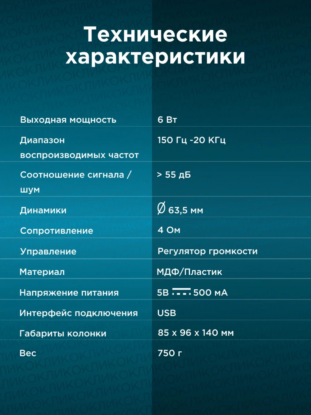 Колонки Oklick OK-161, 2.0, черный/ вишня 358267