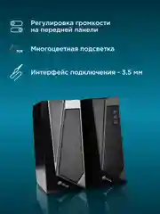 Колонки Oklick OK-125, 2.0, черный 1458489