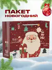 Новогодний подарочный пакет, коробка подарочная для упаковки новогоднего подарка