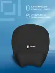 Коврик для мыши Oklick OK-RG0580-BK (S) черный, ткань, 245 х 220 х 24 мм