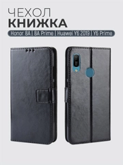 Чехол-книжка с магнитной застежкой Honor 8A/8A Prime/Huawei Y6 2019/У6 Prime/Y6s Хонор 8А