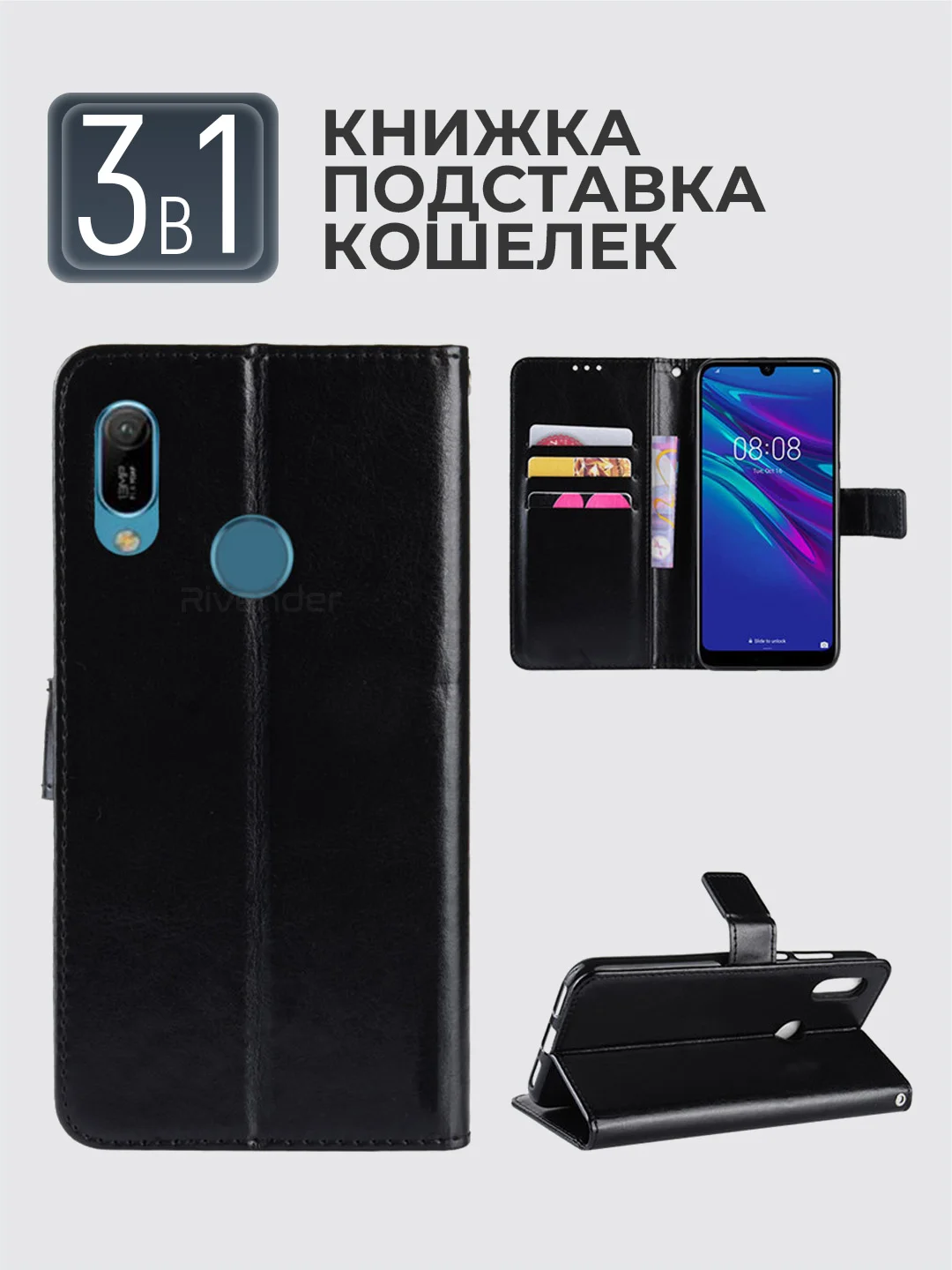 Черный чехол-книжка с магнитной застежкой Honor 8A/8A Prime/Huawei Y6 2019/У6 Prime/Y6s Хонор 8А