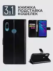 Черный чехол-книжка с магнитной застежкой Honor 8A/8A Prime/Huawei Y6 2019/У6 Prime/Y6s Хонор 8А