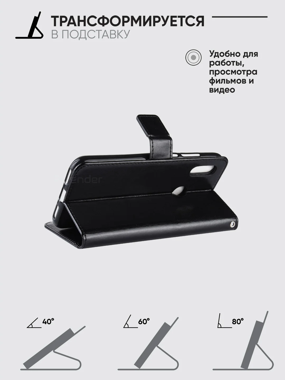 Черный чехол-книжка с магнитной застежкой Honor 8A/8A Prime/Huawei Y6 2019/У6 Prime/Y6s Хонор 8А