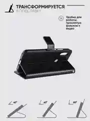 Черный чехол-книжка с магнитной застежкой Honor 8A/8A Prime/Huawei Y6 2019/У6 Prime/Y6s Хонор 8А