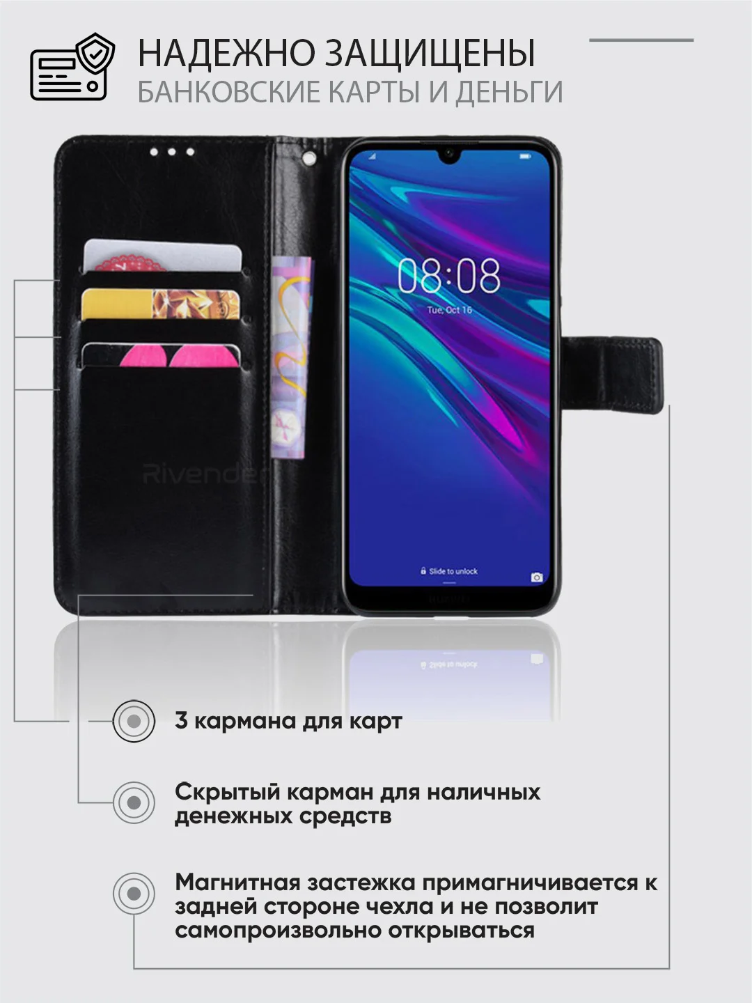 Черный чехол-книжка с магнитной застежкой Honor 8A/8A Prime/Huawei Y6 2019/У6 Prime/Y6s Хонор 8А