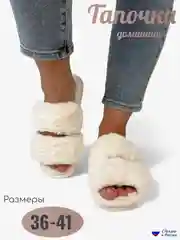 Прозрачный тапочки домашние, женские, меховые, 4 цвета