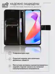 Черный чехол-книжка с магнитной застежкой для Honor X6a 4G (Хонор Х6а)