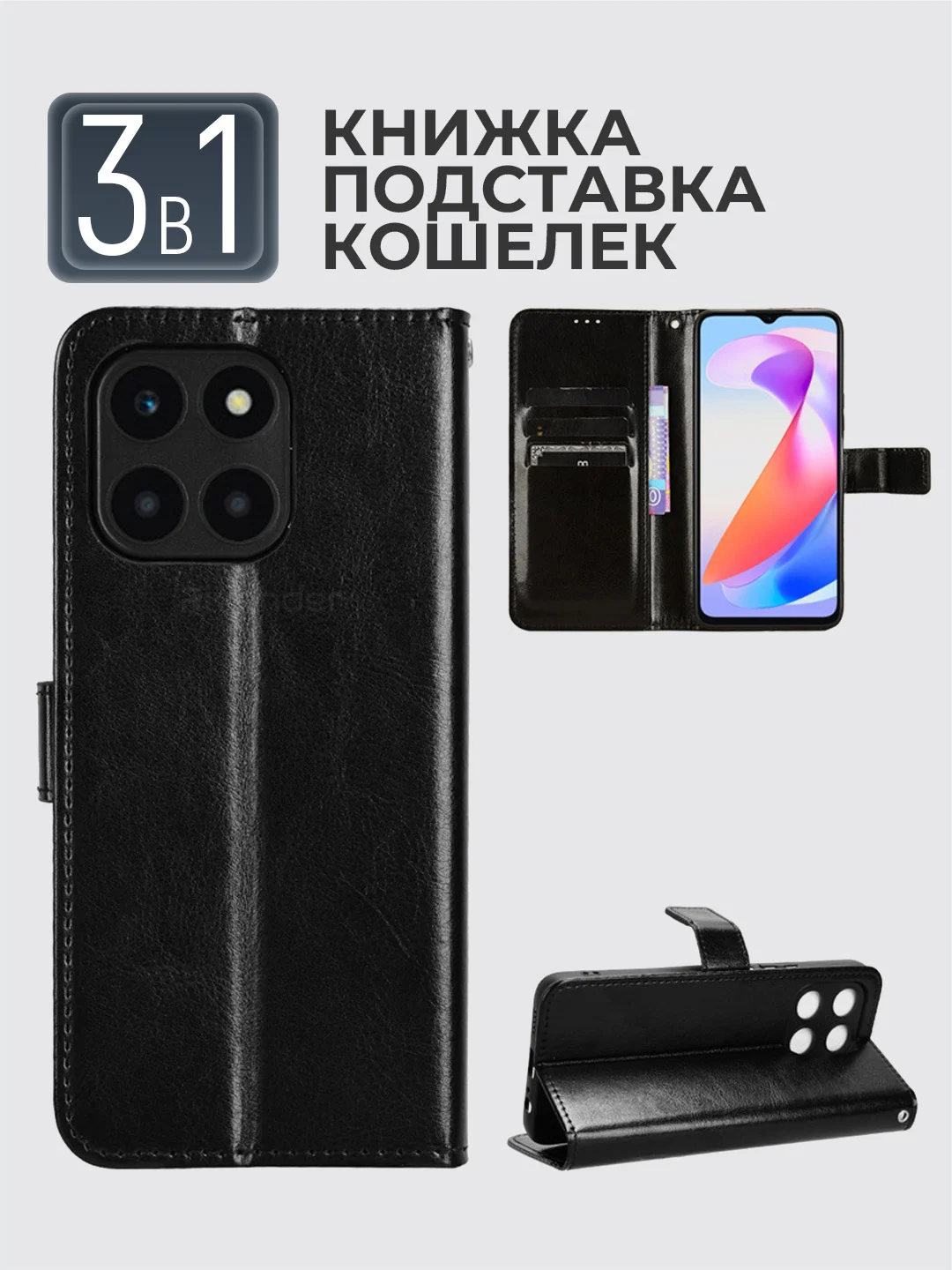 Черный чехол-книжка с магнитной застежкой для Honor X6a 4G (Хонор Х6а)