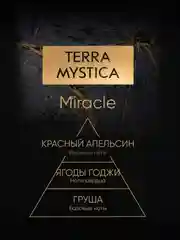 Свеча ароматическая с деревянным фитилем для дома