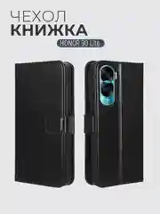 Чехол-книжка с магнитной застежкой для Honor 90 Lite (Хонор 90 Лайт)
