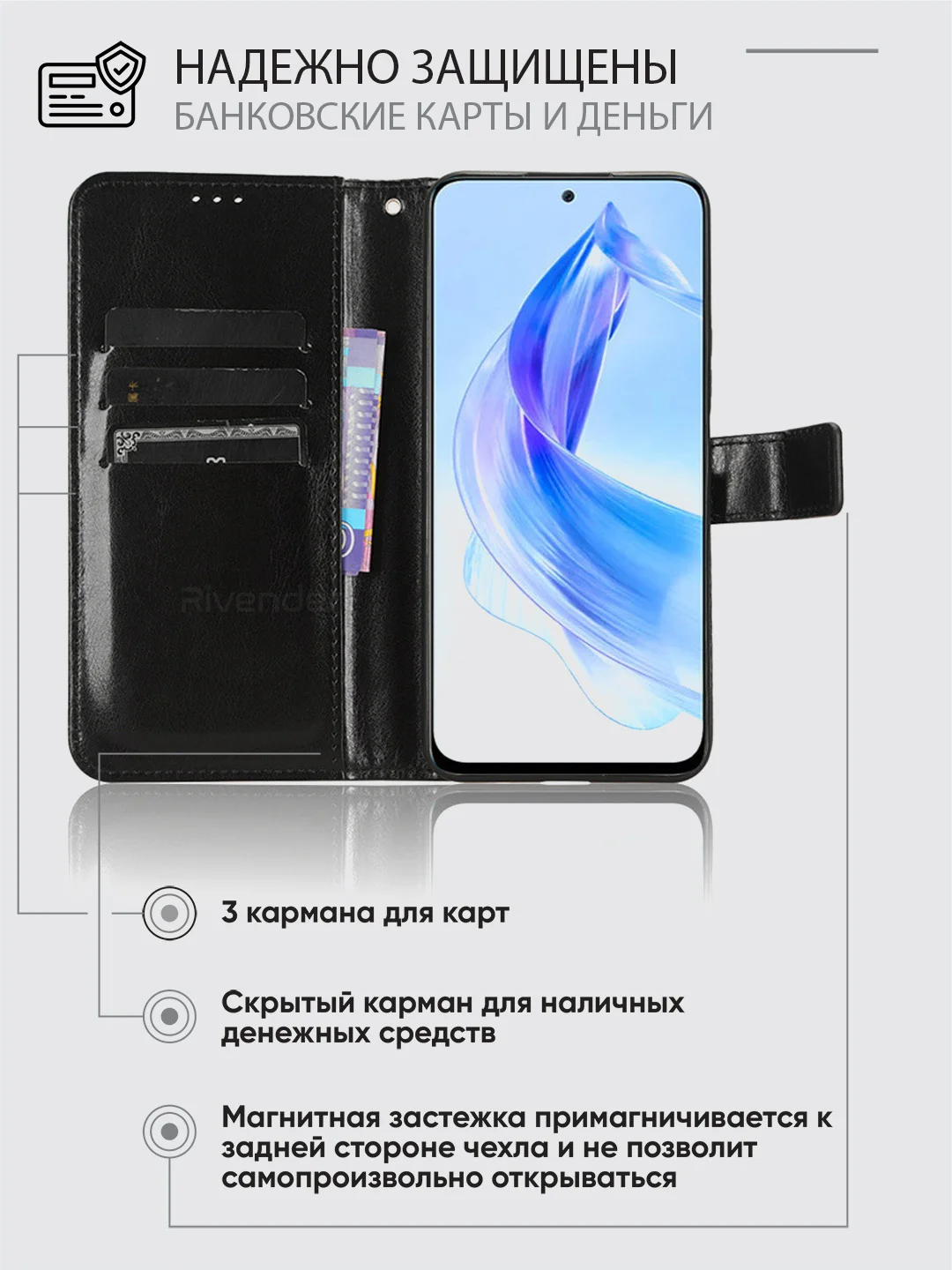 Черный чехол-книжка с магнитной застежкой для Honor 90 Lite (Хонор 90 Лайт)