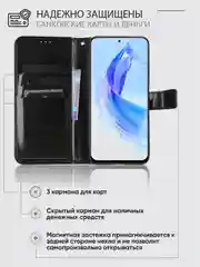 Черный чехол-книжка с магнитной застежкой для Honor 90 Lite (Хонор 90 Лайт)