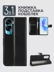 Черный чехол-книжка с магнитной застежкой для Honor 90 Lite (Хонор 90 Лайт)