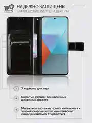 Черный чехол-книжка с магнитной застежкой для Xiaomi Poco X6 (Сяоми Поко Х6)