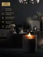 Свеча ароматическая с деревянным фитилем для дома