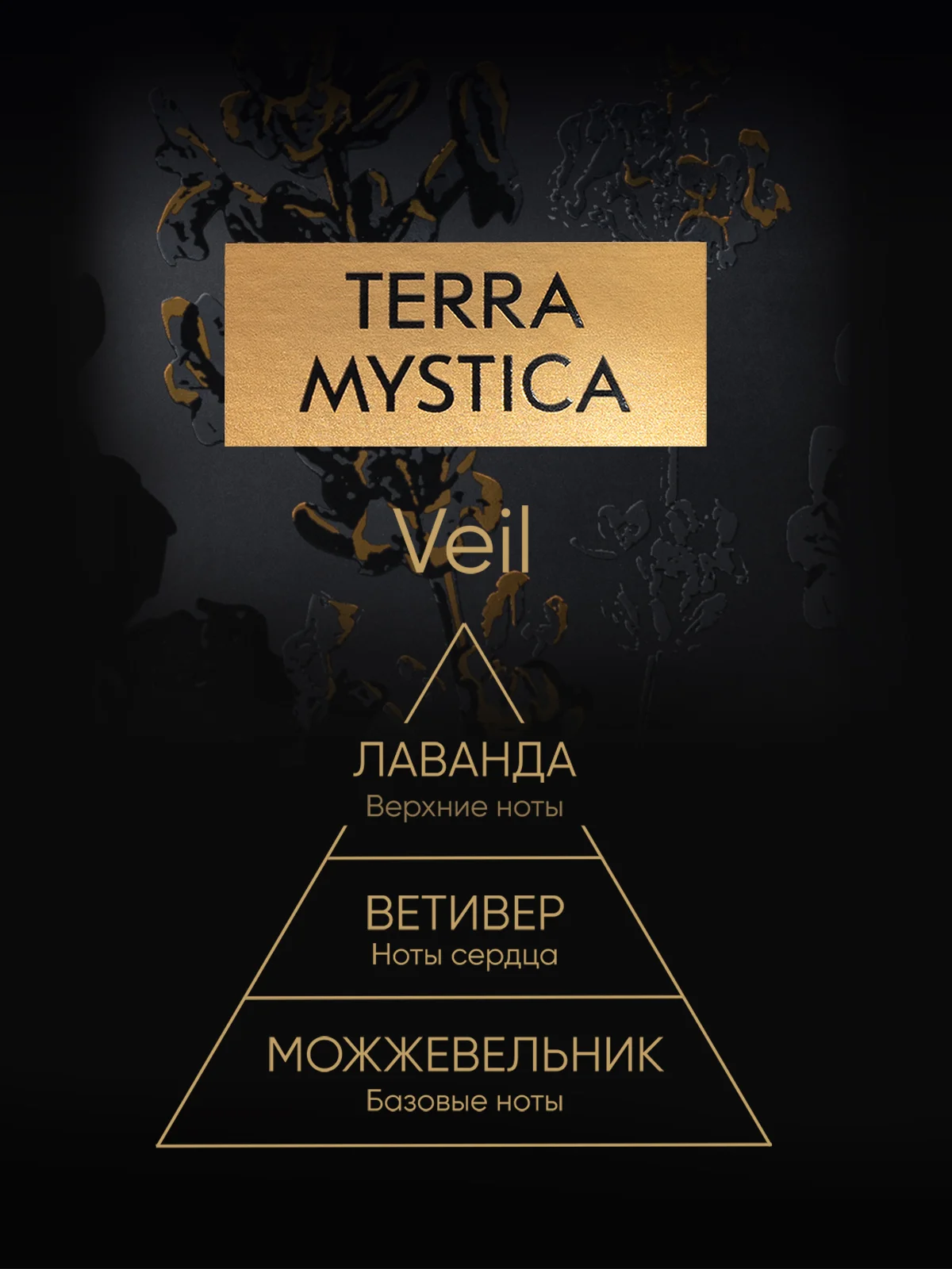 Свеча ароматическая с деревянным фитилем для дома