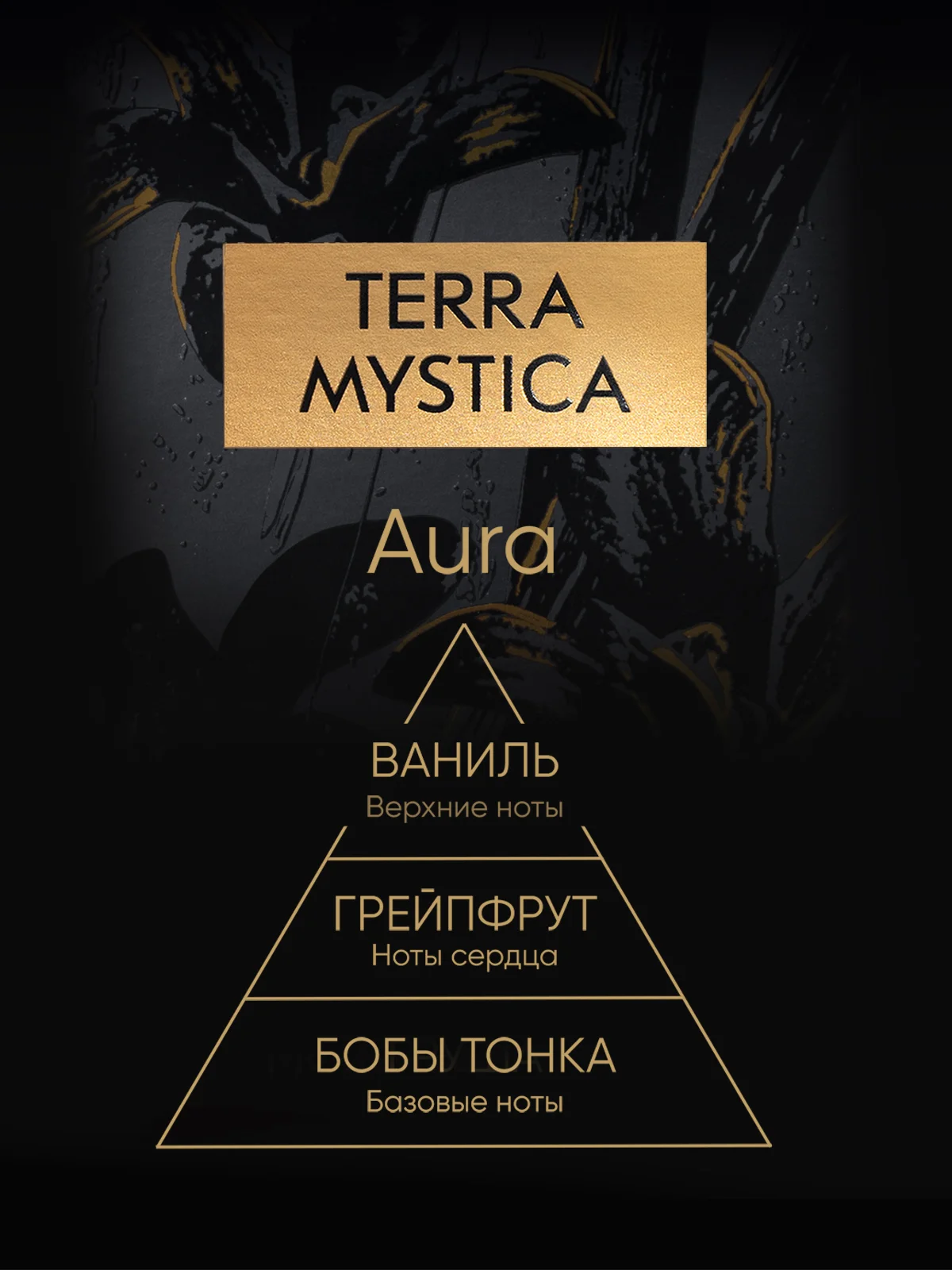 Свеча ароматическая с деревянным фитилем для дома
