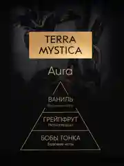 Свеча ароматическая с деревянным фитилем для дома