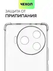 Прозрачный чехол для Tecno Camon 30 Pro 5G противоударный силиконовый BROSCORP с защитой камер, углов