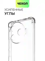 Прозрачный чехол для Tecno Camon 30 Pro 5G противоударный силиконовый BROSCORP с защитой камер, углов