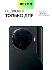 Прозрачный чехол для Tecno Camon 30 Pro 5G противоударный силиконовый BROSCORP с защитой камер, углов