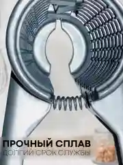 Серый металлик орехокол конусный КАРТОФАН универсальный, орехоколка-щипцы для грецких и других орехов