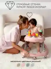 Ходунки детские с электронной игровой панелью Amarobaby, Running Baby