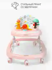 Ходунки детские с электронной игровой панелью Amarobaby, Running Baby